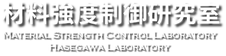 Material Strength Control Laboratory